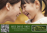 Dr.Titania Tong November 2014 newsletter