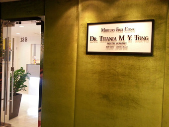 Dr. Tong's Clinic 01