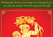 Dr.Titania Tong February 2016 newsletter