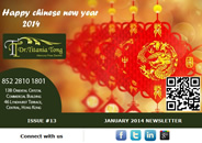 Dr.Titania Tong January 2014 newsletter